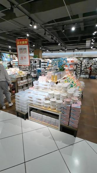 超市日用百貨陳列 實(shí)體店經(jīng)營(yíng)的核心營(yíng)銷思維